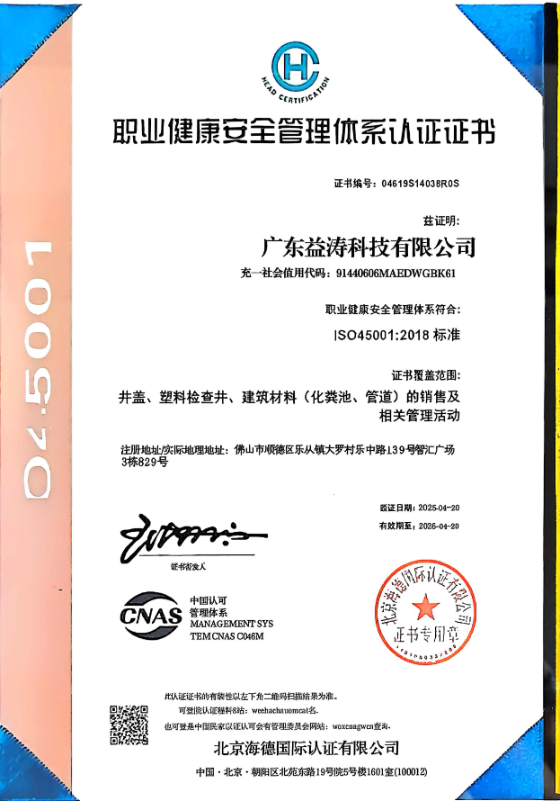 监利荣誉证书