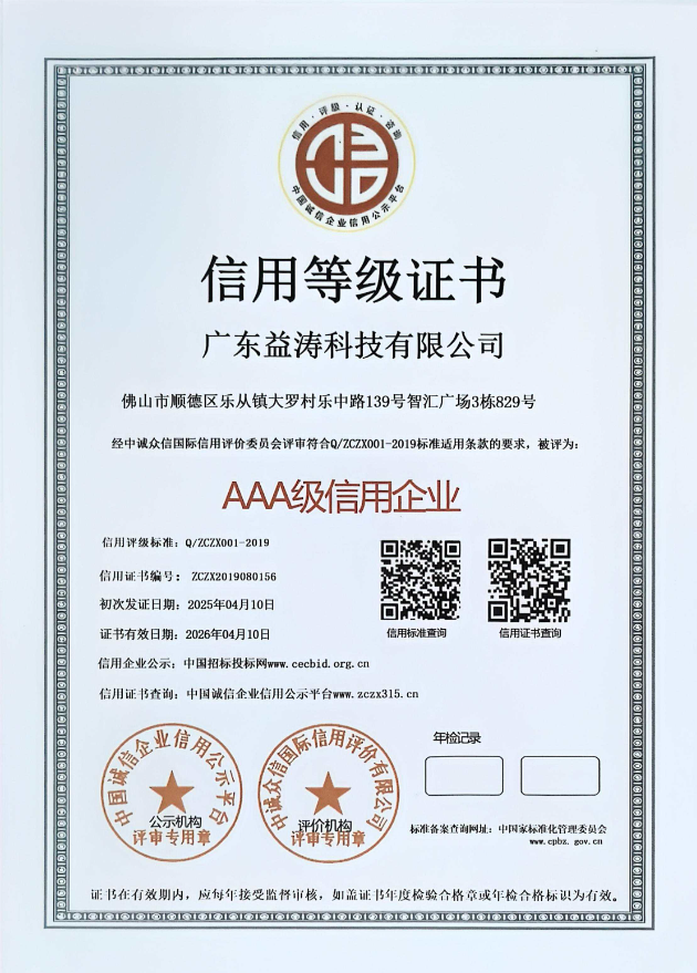 监利荣誉证书
